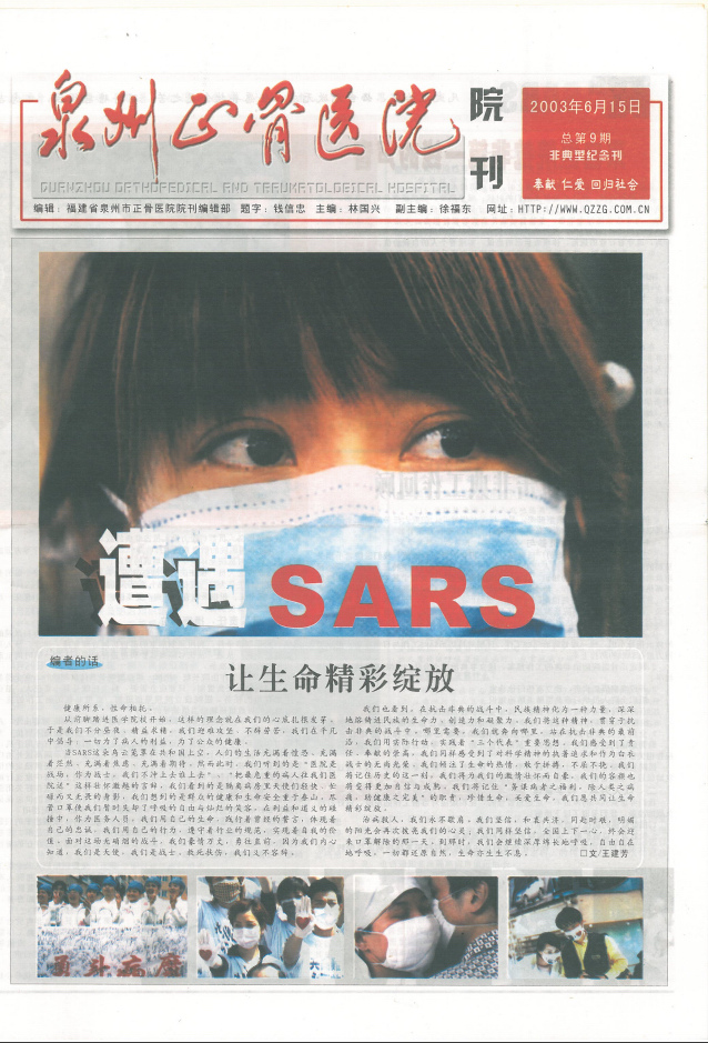 总第9期