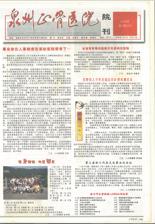 总第13期