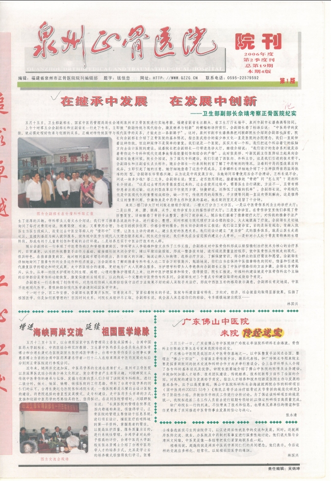 总第19期