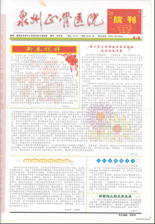 总第22期